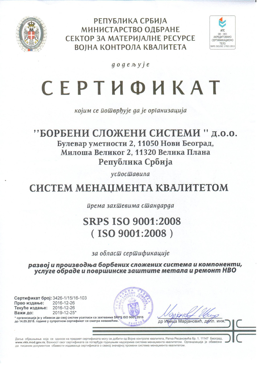 Sertificate